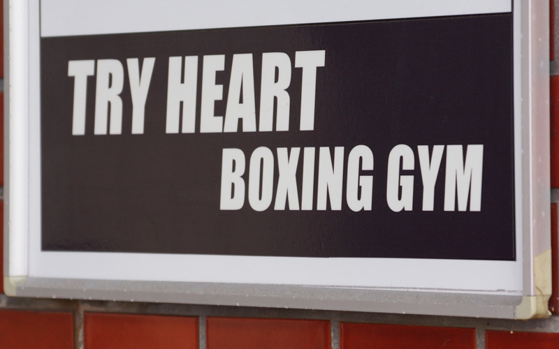TRY HEART BOXING GYM